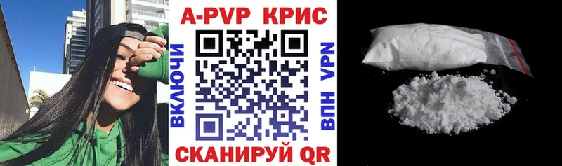 как найти закладки  Новомосковск  A PVP мука 