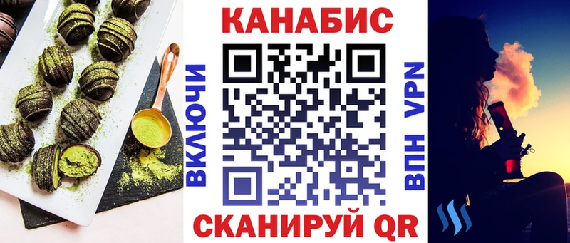 Печенье с ТГК конопля  хочу   Новомосковск 