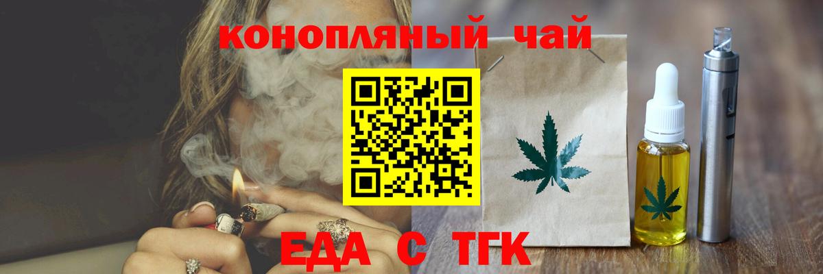 Новомосковск  Canna-Cookies марихуана  Вход с VPN 