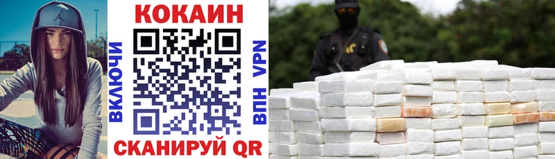 COCAIN 98%  Новомосковск 