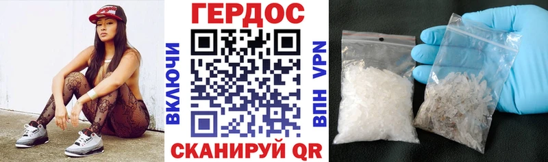 Героин хмурый Новомосковск