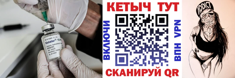 Кетамин ketamine  купить  цена  Новомосковск 
