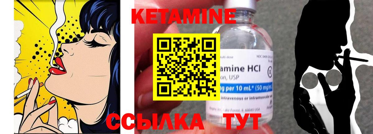 Новомосковск  КЕТАМИН ketamine  Вход с VPN  КЕТАМИН ketamine 