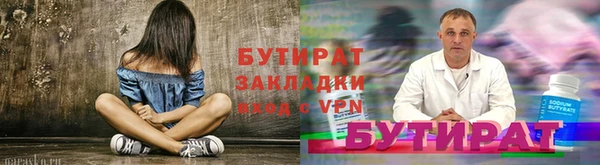 меф Балабаново