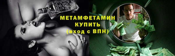 гидра Балахна