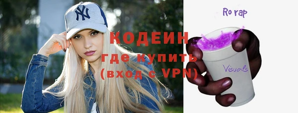 стаф Армянск