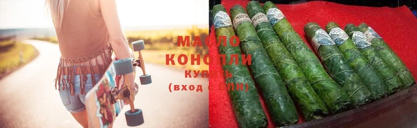 шишки Арсеньев