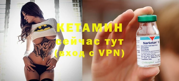 соль ск Баксан