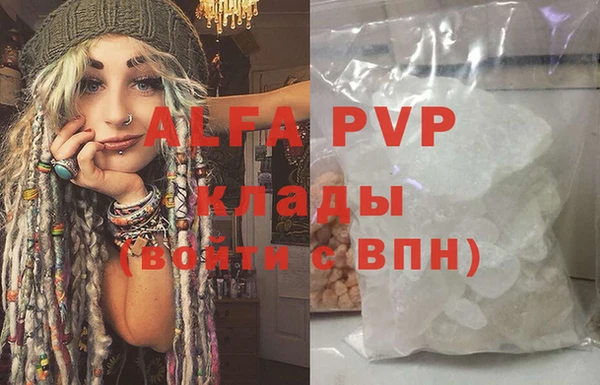 соль ск Баксан