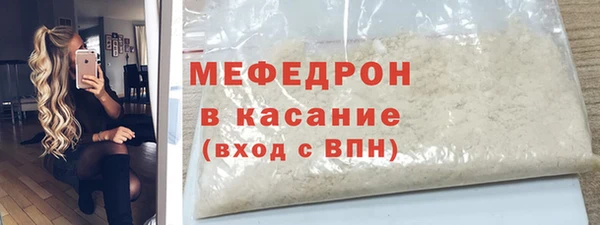 соль ск Баксан