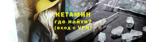 стаф Армянск