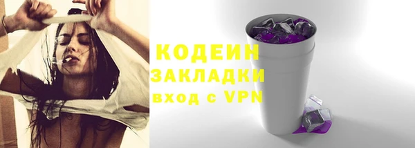 стаф Армянск