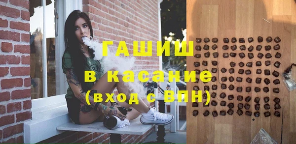 соль ск Баксан