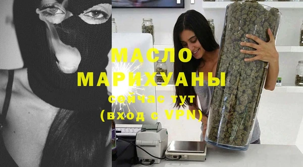 гашишное масло Аркадак