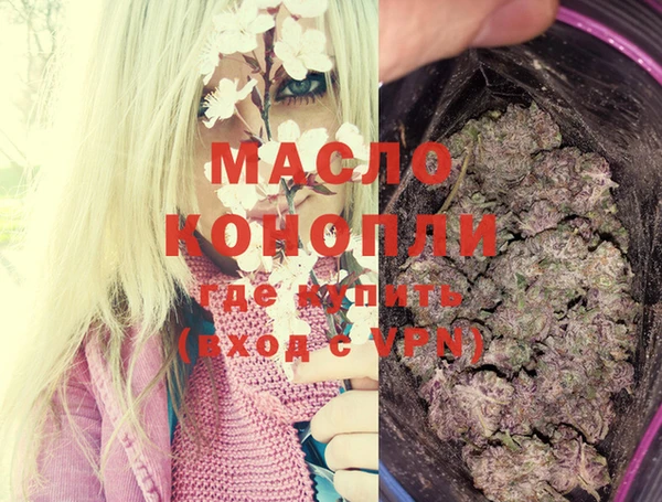 меф Балабаново