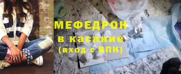 меф Балабаново