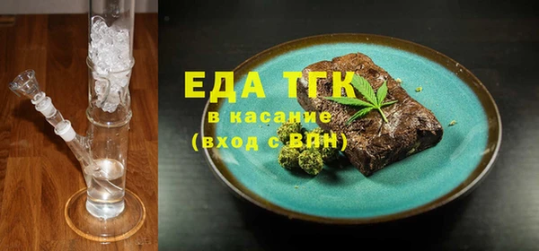 гашишное масло Аркадак