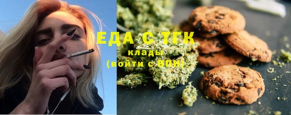 гидра Балахна