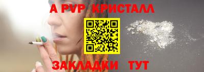 СК Тулун