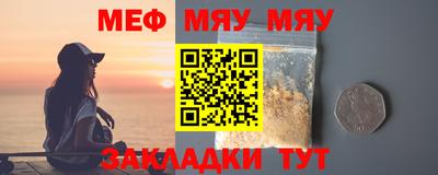 СК Тулун