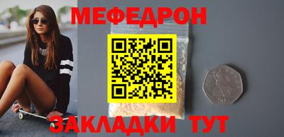 СК Тулун