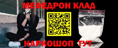 СК Тулун
