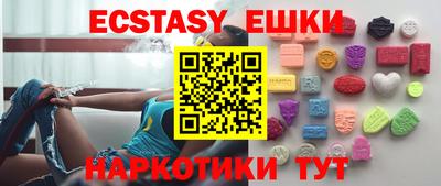 гашишное масло Туймазы