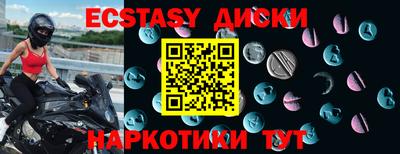 СК Тулун