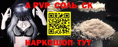 СК Тулун