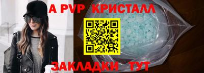 гашишное масло Туймазы