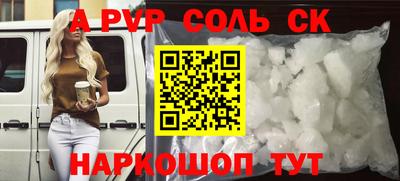 СК Тулун