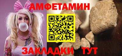СК Тулун