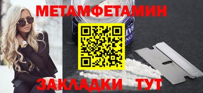 гашишное масло Туймазы