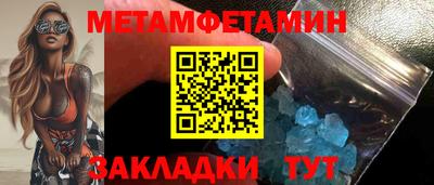 гашишное масло Туймазы
