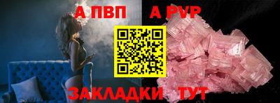 дживик Тула