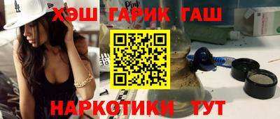 гашишное масло Туймазы