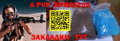 гашишное масло Туймазы