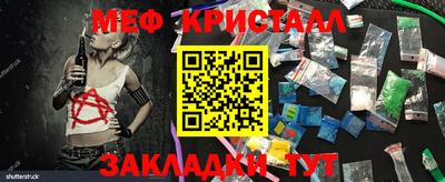 СК Тулун