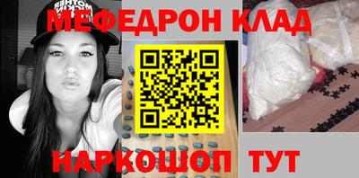 СК Тулун