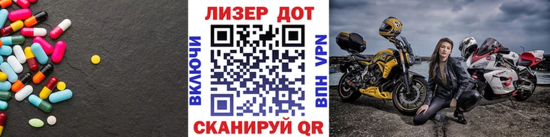 блэк спрут рабочий сайт  Новомосковск  LSD-25 экстази ecstasy  магазин   