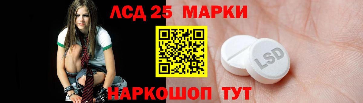 LSD-25 экстази кислота  ЛСД экстази ecstasy  Вход с VPN  Новомосковск 