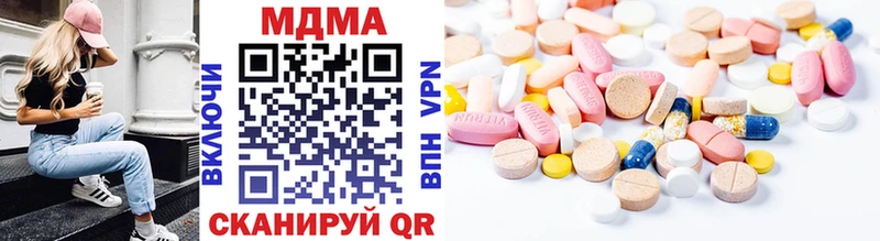 MDMA молли Новомосковск