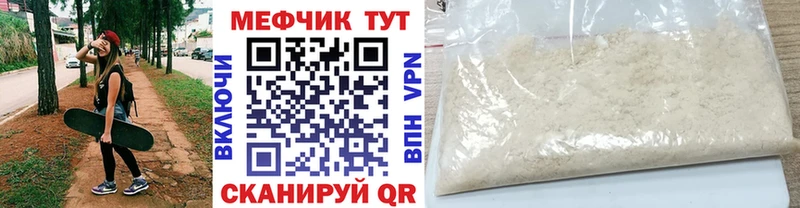 Меф mephedrone Новомосковск