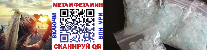 блэк спрут ссылка  Новомосковск  МЕТАМФЕТАМИН пудра 