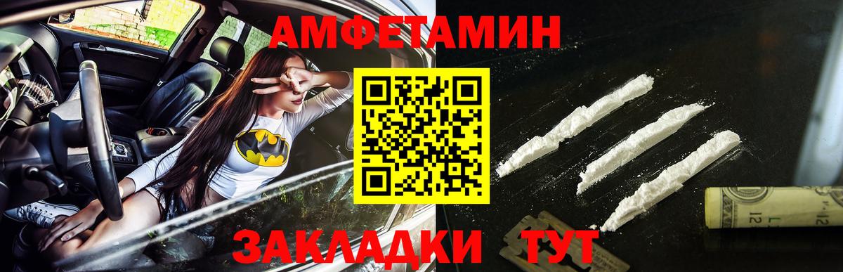 Новомосковск  Первитин винт  Вход с VPN 
