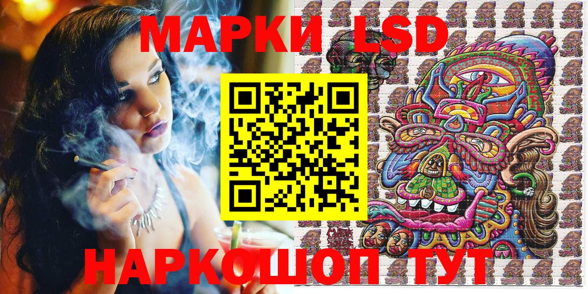 Марки N-bome 1,8мг  Вход с VPN  Новомосковск  Марки N-bome 1,8мг 